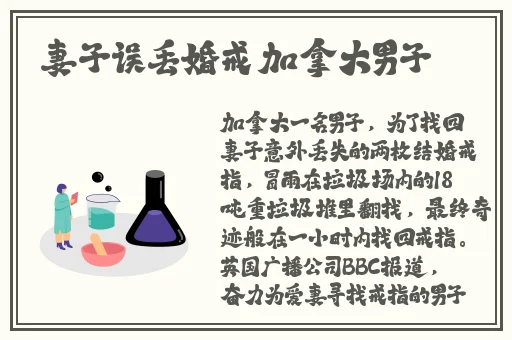 伽罗对不起漫画免费观看